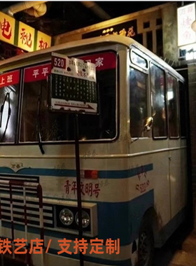 网红红色大巴车公交车奶茶饮品店摆件拍照背景墙装饰店铺橱窗美陈