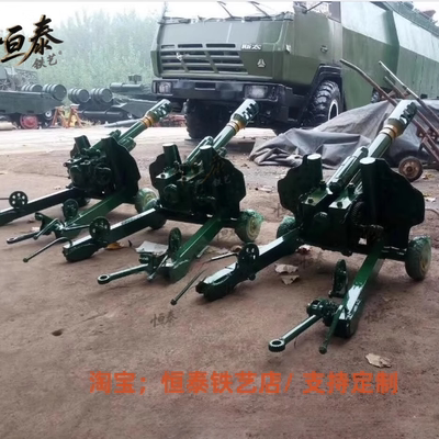 大炮铁仿真开业小型摆件餐厅大炮