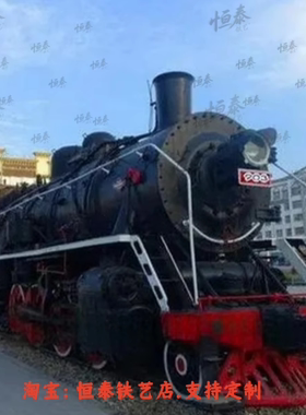 蒸汽火车头铁艺餐厅道具美陈装饰