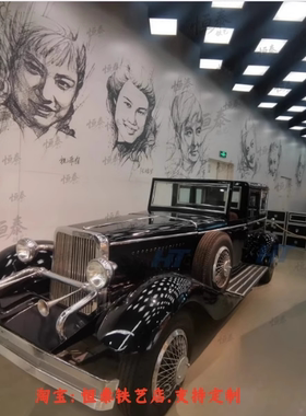 复古怀旧老爷车美式老式汽车铁艺