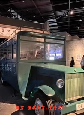 老爷车模型复古装饰道具上海民国