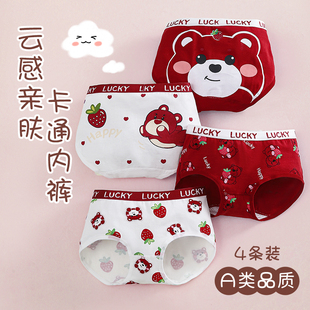 大红儿童内裤女纯棉三角裤女童内裤平角全棉小孩不夹屁屁红色抗菌