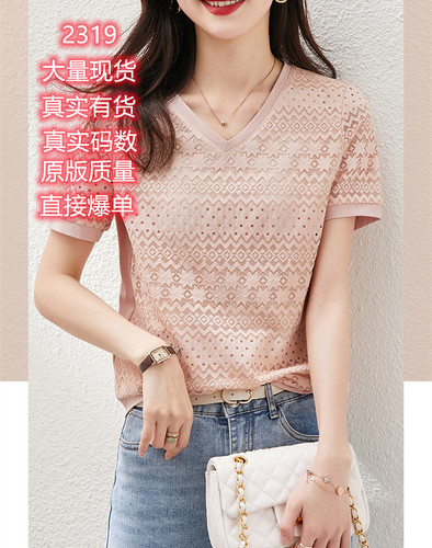 依品服饰