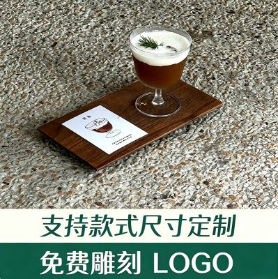 商用一豆两喝木托盘实木咖啡品尝木托combo杯木托盘咖啡壶平面