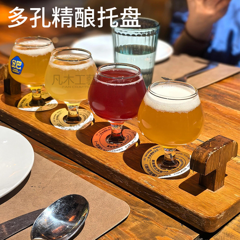 定制精酿啤酒托盘杯托4孔插卡杯垫木质开槽木杯托木板托盘