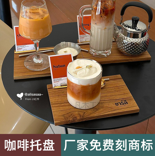 实木精酿啤酒品尝杯托盘combo托盘咖啡杯套餐比赛咖啡托盘定制