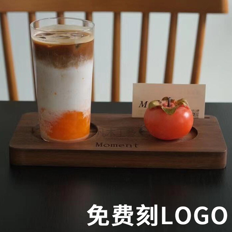 带孔试饮咖啡杯木托复古拿铁杯木托手冲咖啡托盘实木一豆二喝托盘