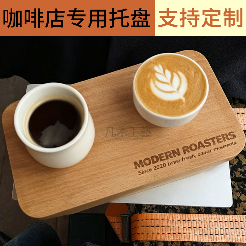 combo托盘咖啡杯套餐比赛咖啡托盘实木咖啡品鉴比赛托盘杯托平面图片