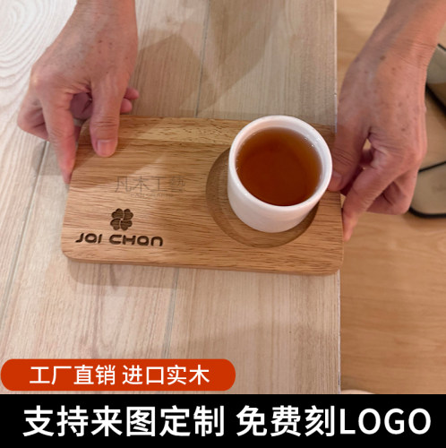 咖啡豆咖啡木托盘可插卡单孔杯垫创意定制比赛实木托盘鸡尾酒冷萃