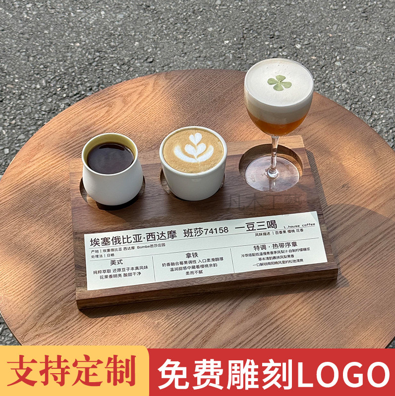 实木咖啡杯垫杯托茶道商用三孔咖餐用托盘