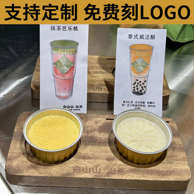 新中式一茶二喝木托盘商用奶茶甜品木盘咖啡特调combo杯托盘木制