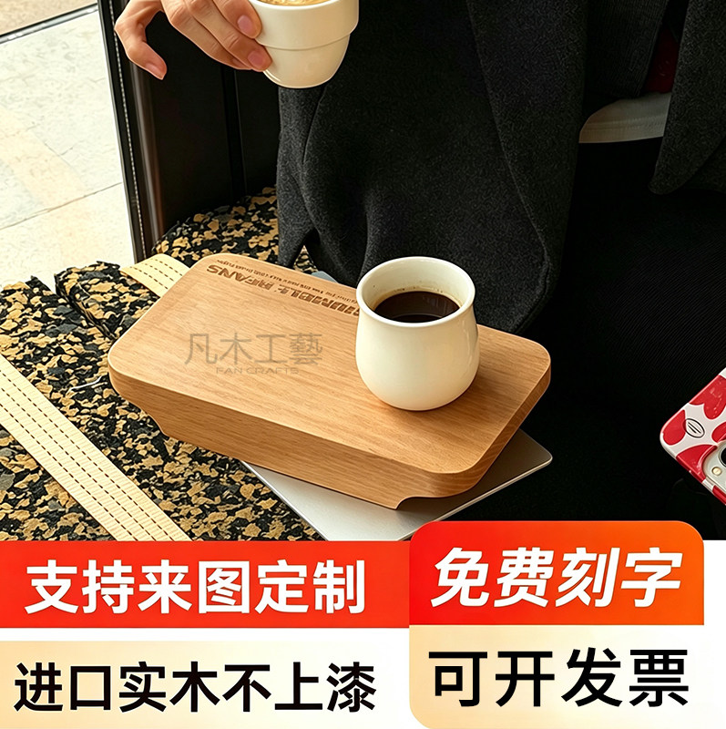 托盘咖啡馆饮料餐品出餐盘实木茶具甜品盘日式咖啡品鉴一豆两喝杯图片