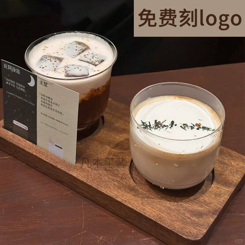 双杯咖啡木托盘品鉴托盘清酒杯托实木咖啡杯托盘木制combo杯托垫图片