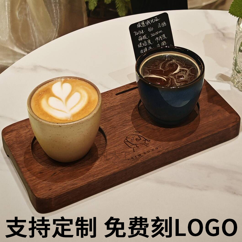 实木咖啡杯垫威士忌红啤酒杯托盘木制创意咖啡2孔出品木质杯托盘