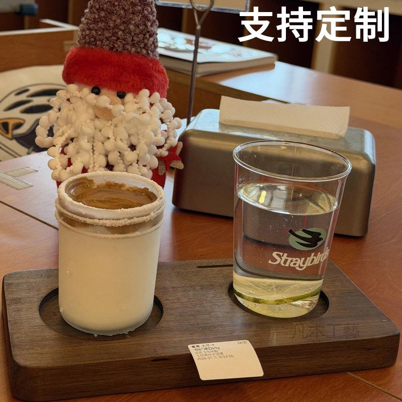 特调咖啡木托盘拿铁美式杯垫日式咖啡两孔杯托木制一豆二喝木托盘,餐饮具,餐用托盘,淘宝优惠券,粉丝福利购,淘宝优惠卷
