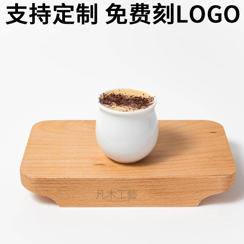 木制咖啡木托盘ins甜品盘一豆两喝木托盘咖啡馆专用下午茶杯垫
