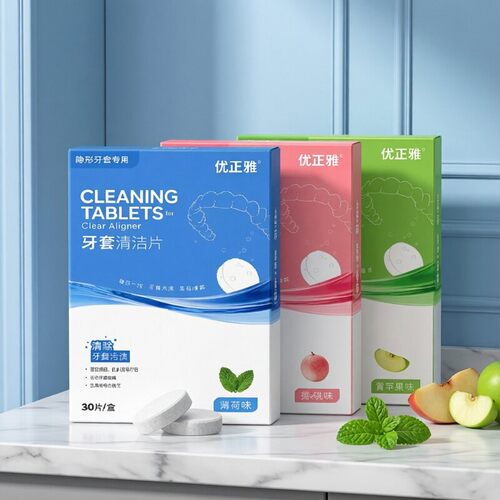 正雅牙套清洁片牙套清洁