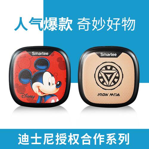 正雅隐形牙套盒正畸保持器盒子收纳盒便携漫威钢铁侠迪士尼储牙盒