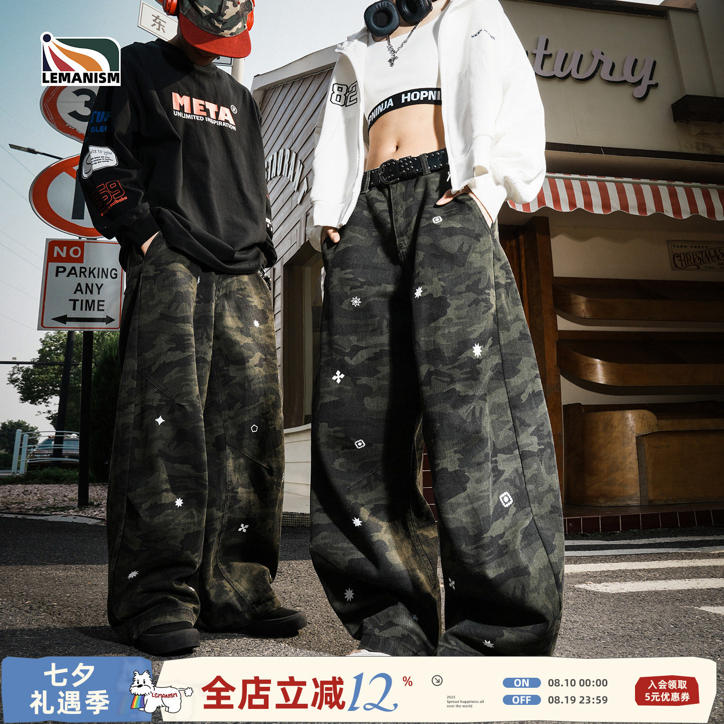 lemanism美式潮流复古迷彩宽松休闲裤男2026新款工装裤情侣款长裤