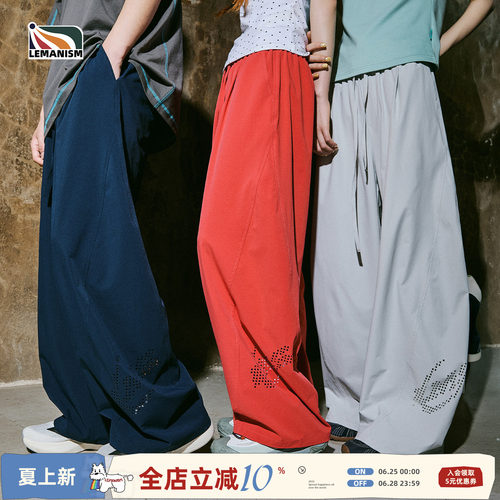 纯色长裤休闲裤男情侣款女新款
