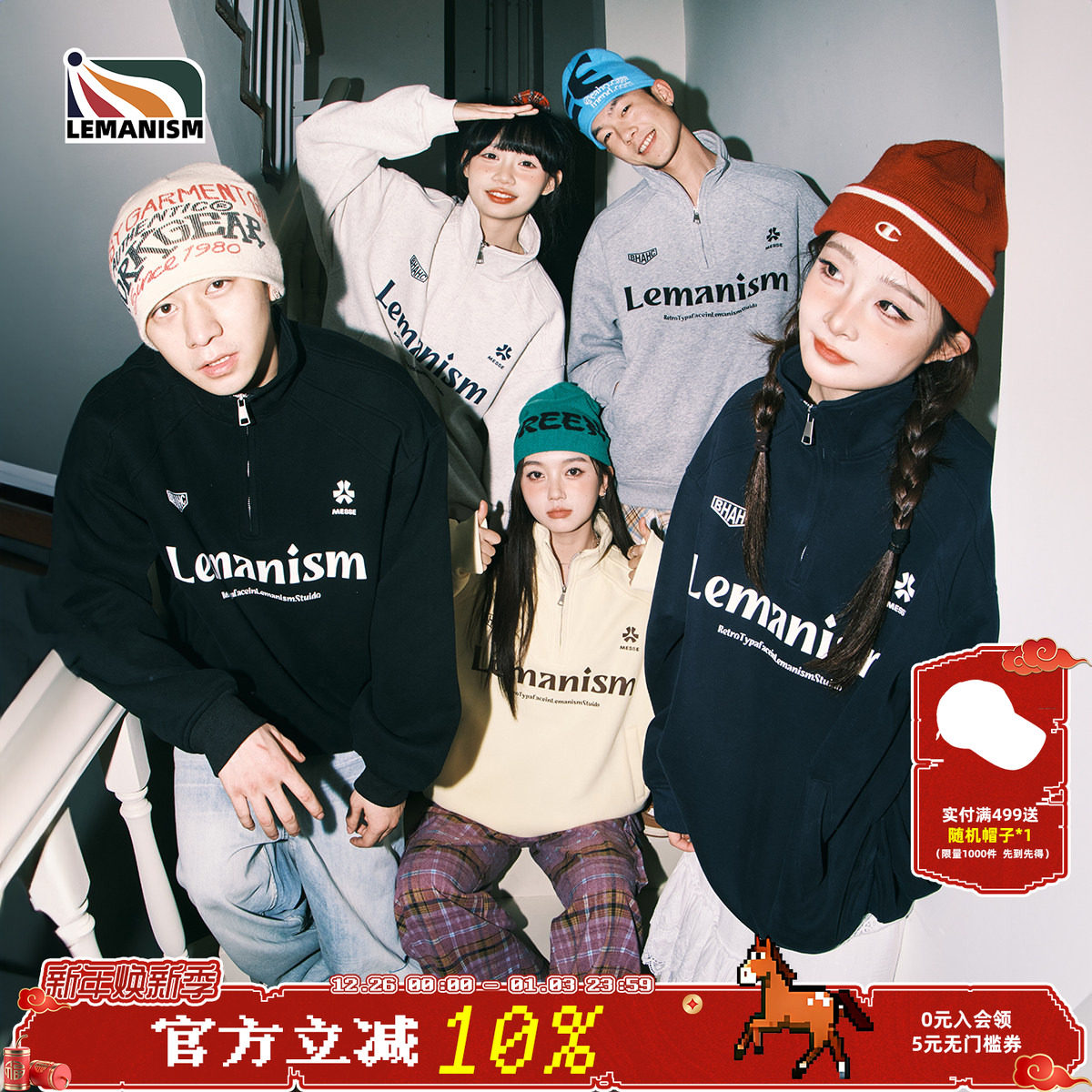 400g半拉链立领卫衣男外套女