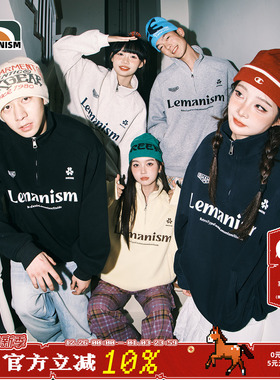 lemanism400g重磅半拉链立领卫衣男黑色春秋情侣款宽松套头外套女