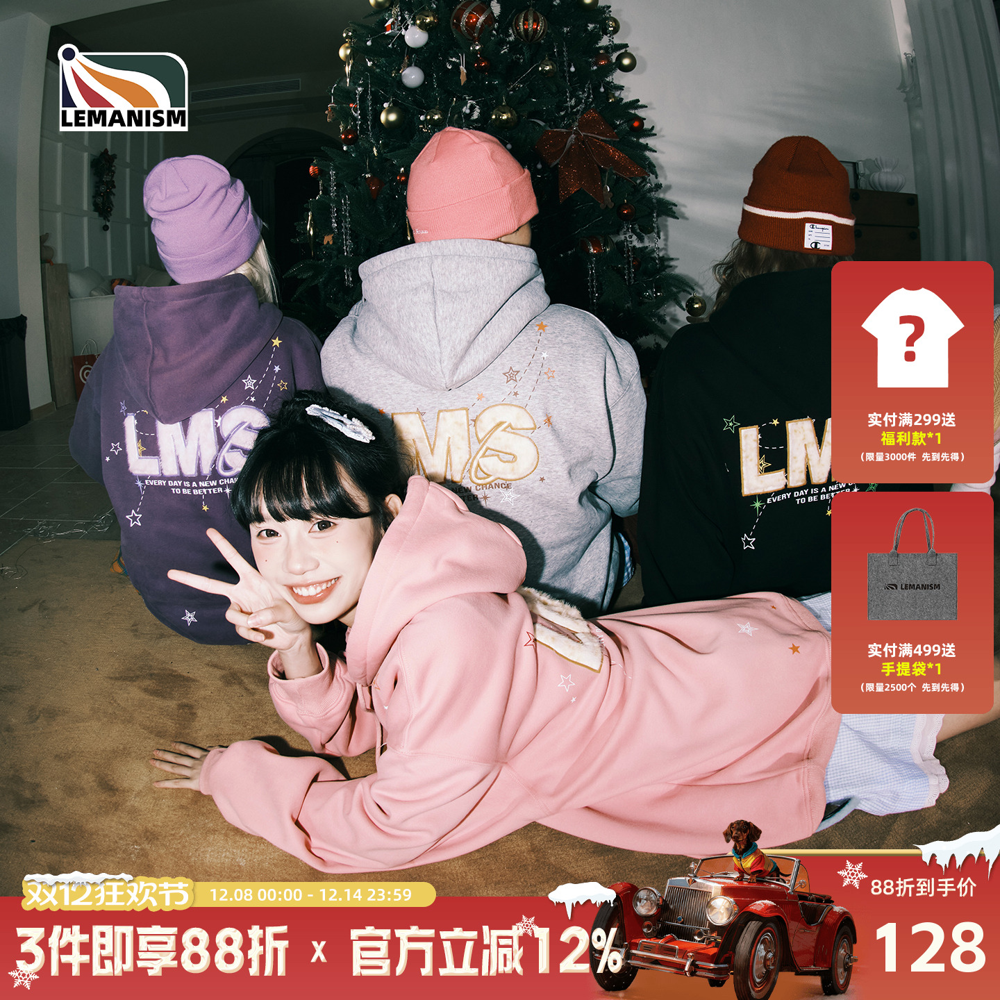 400g重磅字母开衫连帽卫衣2025秋