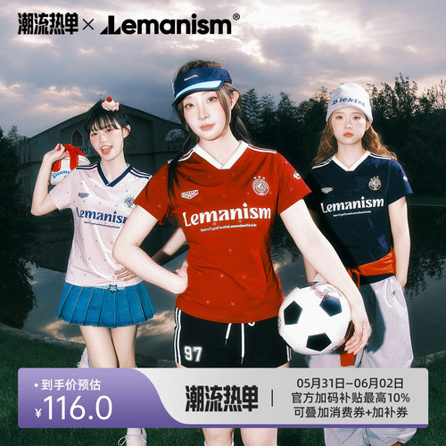 lemanism美式潮流满印星星短袖T恤男款2026夏季新款V领球衣球服女