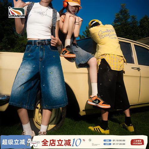 潮流闪电休闲短裤男情侣款夏新款
