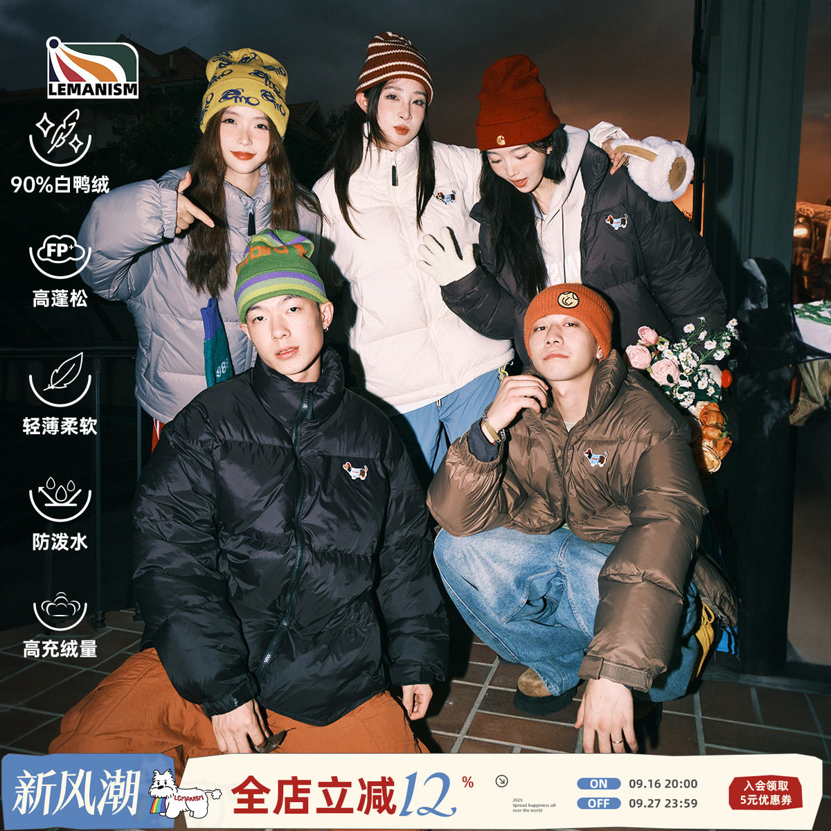 白鸭绒高充绒腊肠狗魔术贴羽绒服图片
