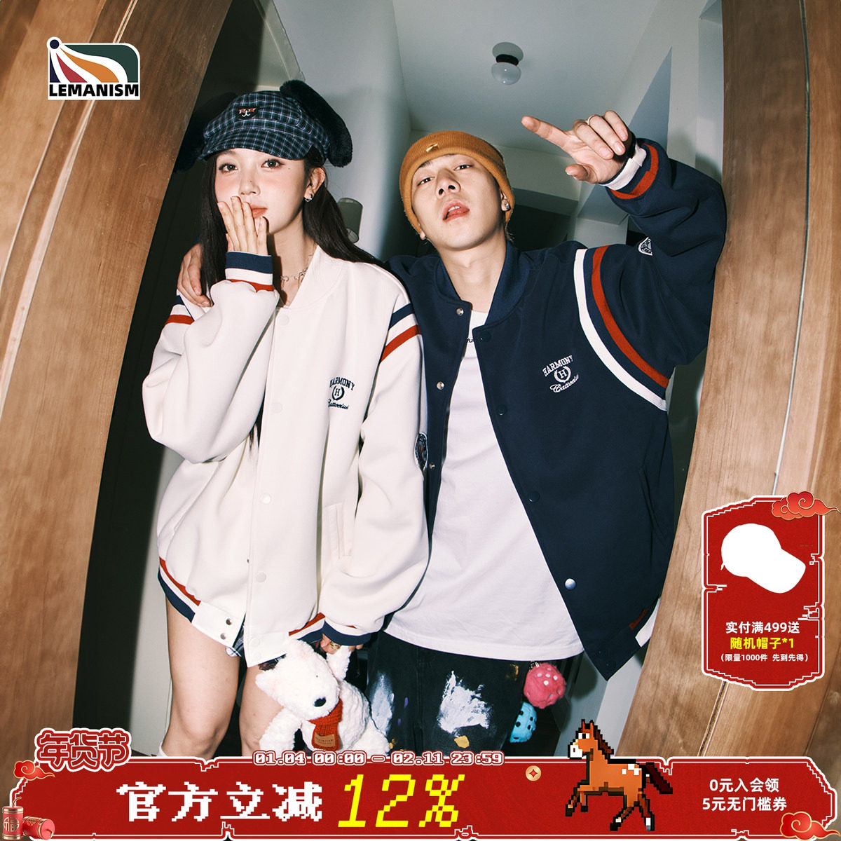 lemanism美式复古棒球服外套男2026情侣款潮牌cleanfit夹克女,男装,棒球夹克,淘宝优惠券,粉丝福利购,淘宝优惠卷