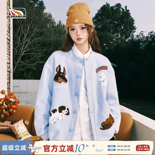 lemanism潮牌卡通毛巾绣棒球服外套男2025春秋潮牌情侣款夹克上衣