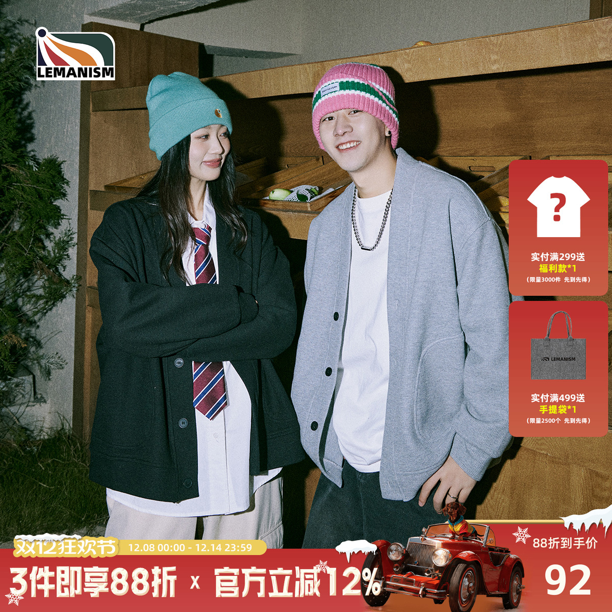 lemanism开衫卫衣休闲外套lema