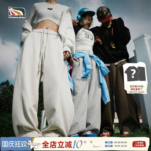 纯色休闲卫裤秋季情侣款直筒裤子