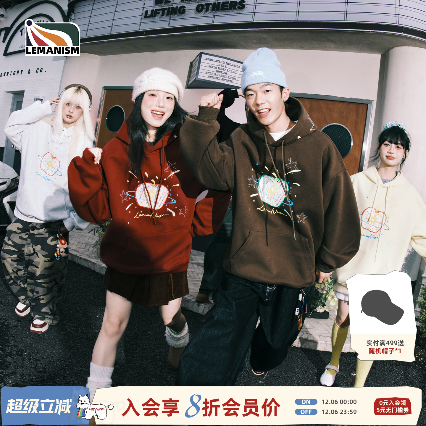 涂鸦苹果连帽卫衣男2025秋季情侣