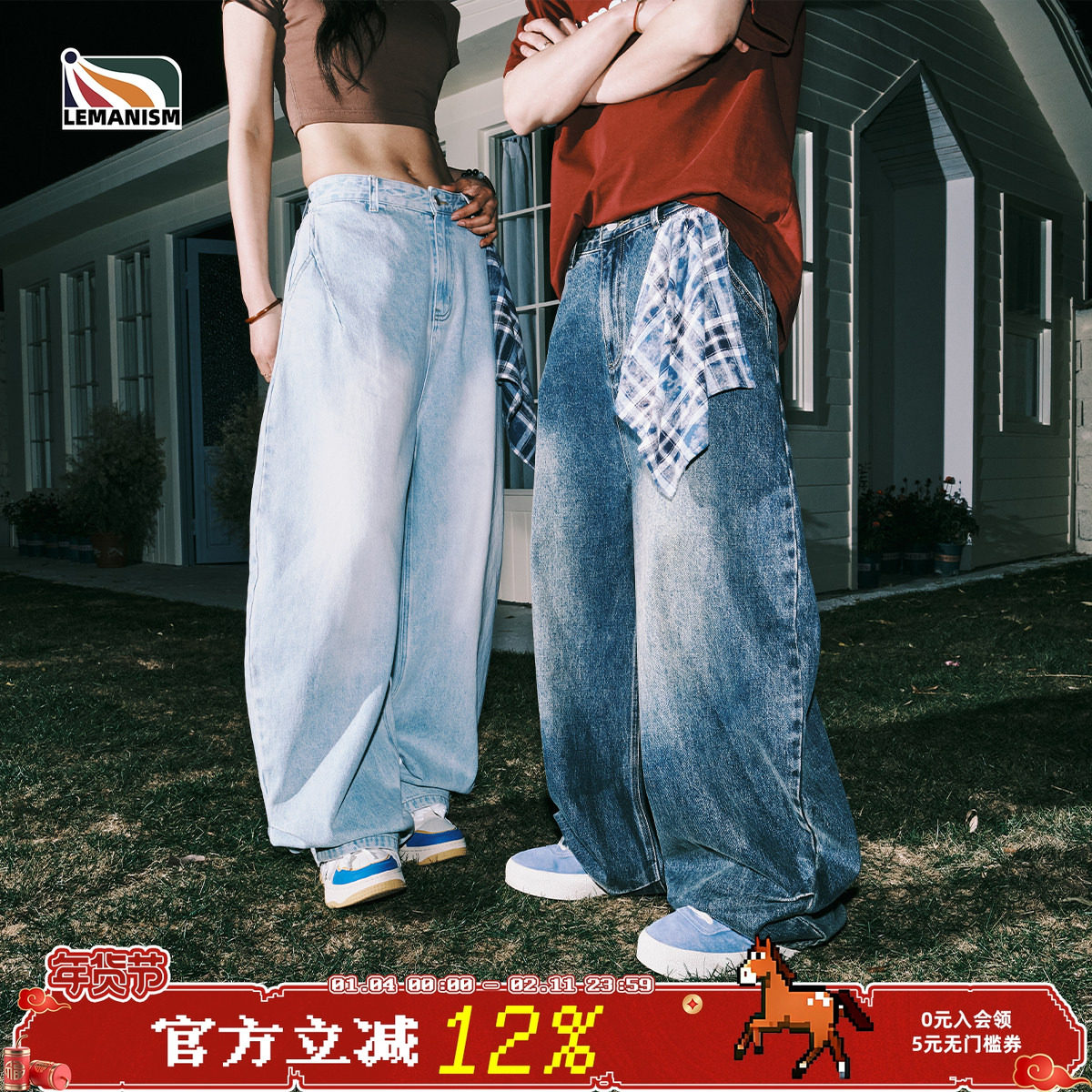 lemanism水洗cleanfit牛仔裤男款直筒裤2025春秋情侣宽松休闲裤女,男装,牛仔裤,淘宝优惠券,粉丝福利购,淘宝优惠卷