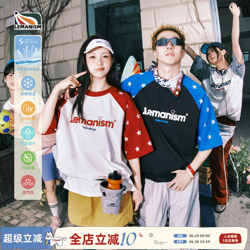 索罗娜插肩袖星星短袖T恤男夏季