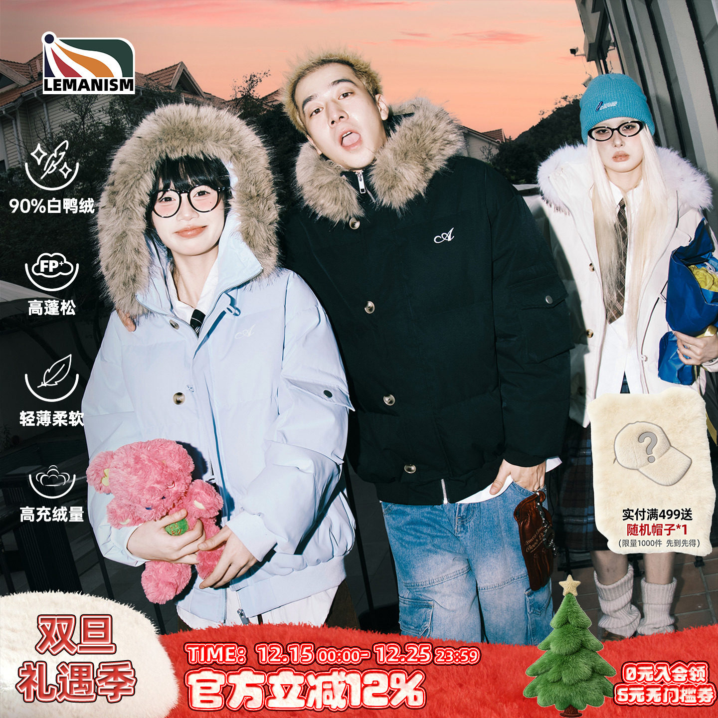 座山雕90白鸭绒羽绒服男2025情侣