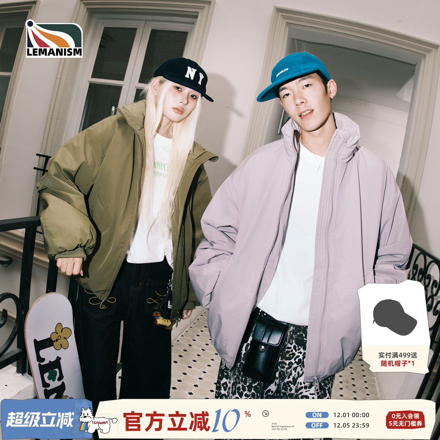 潮牌纯色立领棉衣2025冬季情侣款