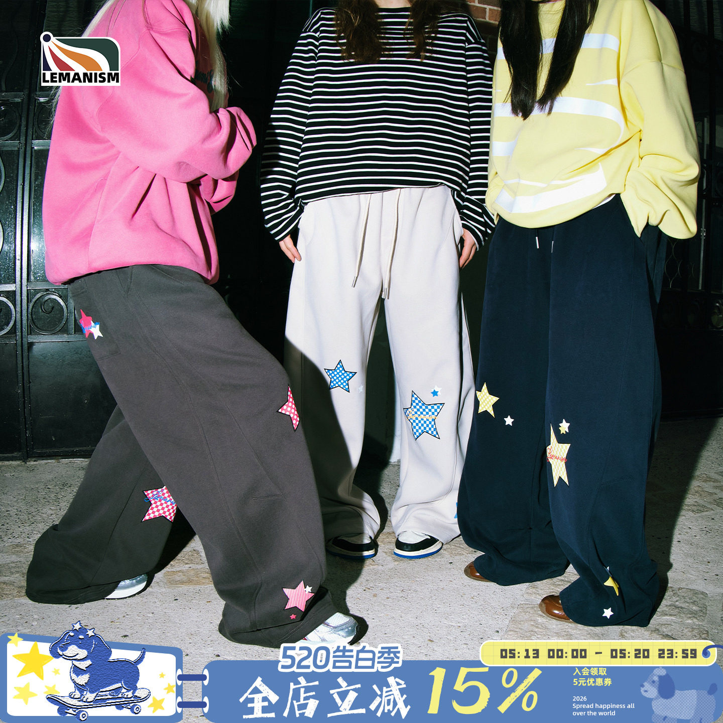 lemanism美式潮流星星卫裤男款2025秋冬季新款情侣款宽松休闲裤女