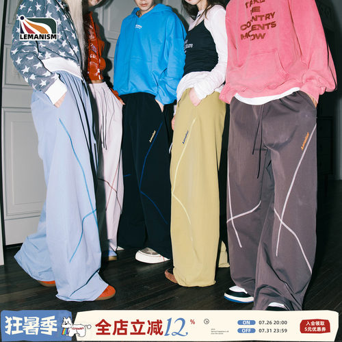 美式潮流撞色线条字母直筒休闲裤