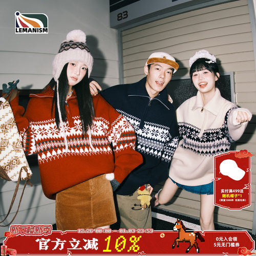 lemanism潮牌费尔岛半拉链毛衣男2025秋冬季情侣款宽松毛衫外套女