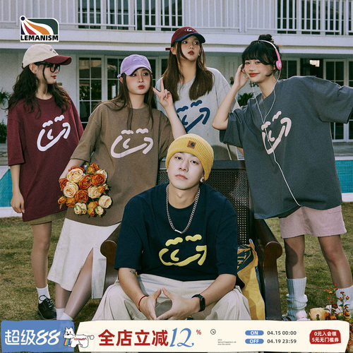 lemanism短袖潮青年薄荷曼波T恤