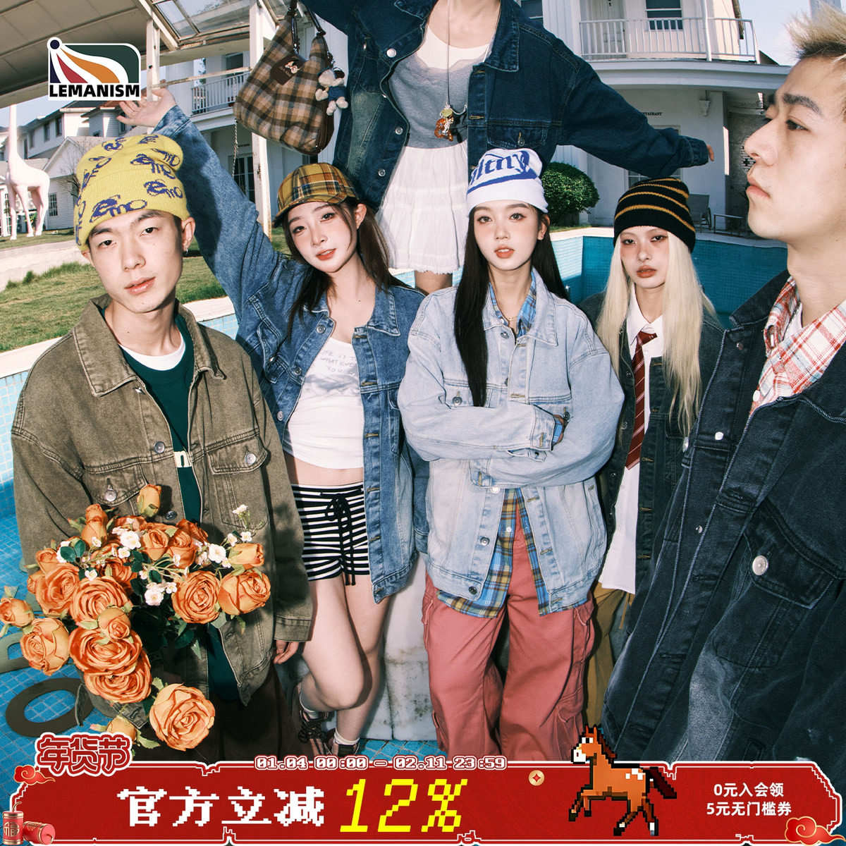 lemanism复古水洗牛仔外套男春秋情侣款做旧牛仔衣cleanfit夹克女,男装,牛仔外套,淘宝优惠券,粉丝福利购,淘宝优惠卷