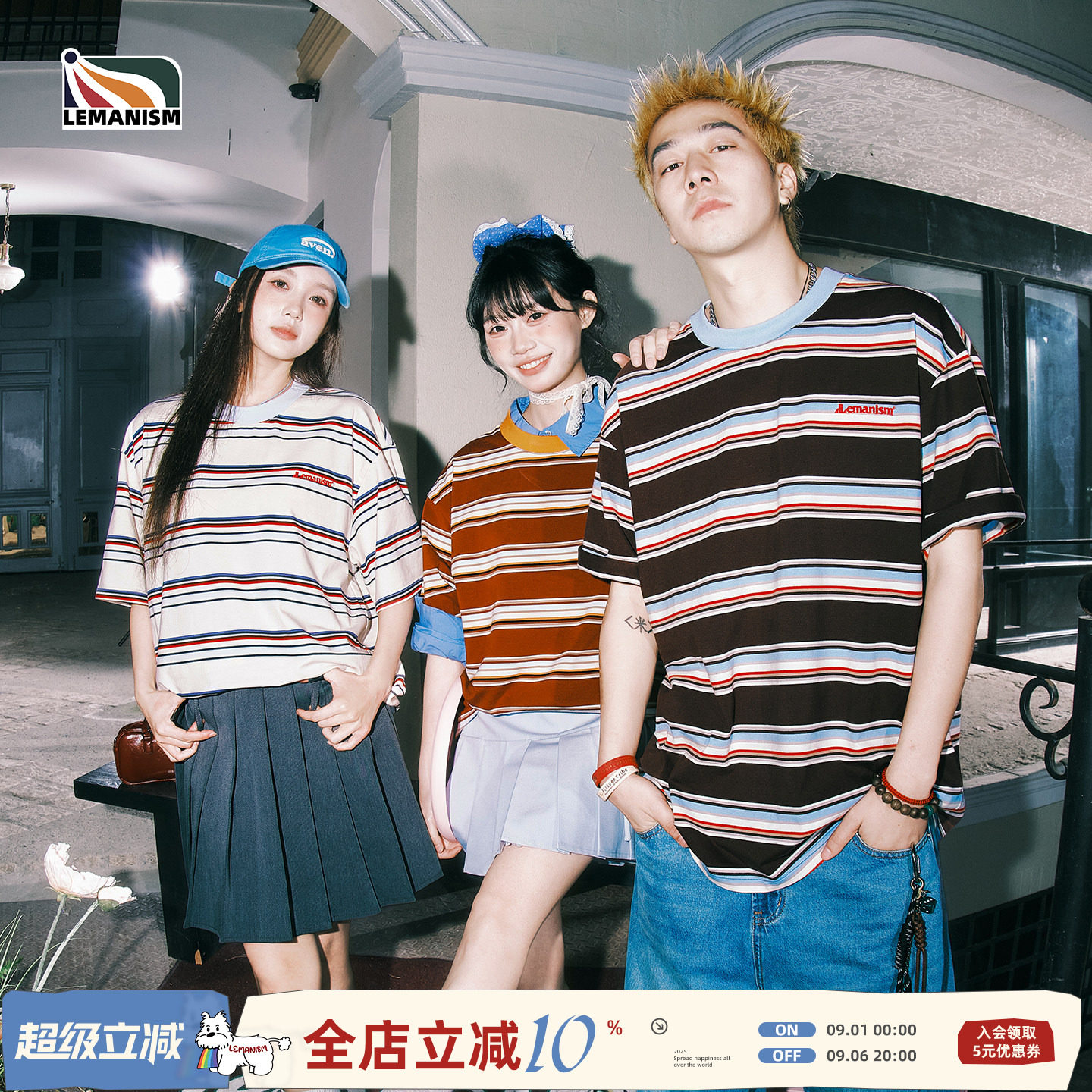 美式潮流条纹短袖T恤男夏季新款图片