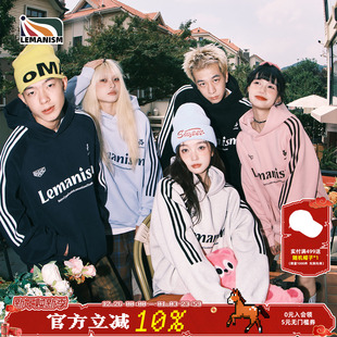 lemanism美式 2025秋冬情侣外套女 潮牌三条杠粉色连帽加绒卫衣男款