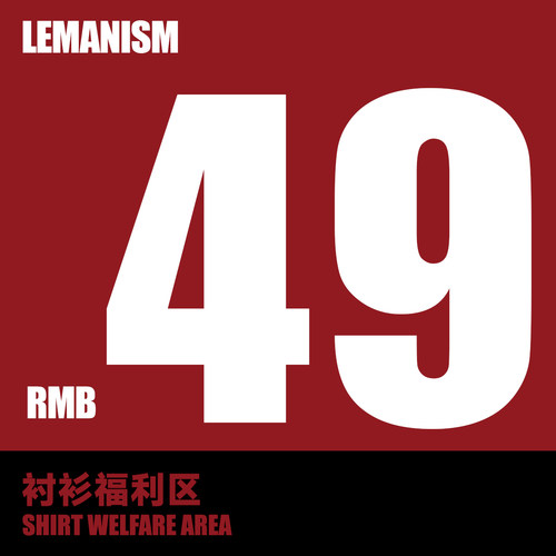 lemanism粉丝福利衬衫专区 长袖衬衫男潮牌短袖衬衣女春夏季上衣
