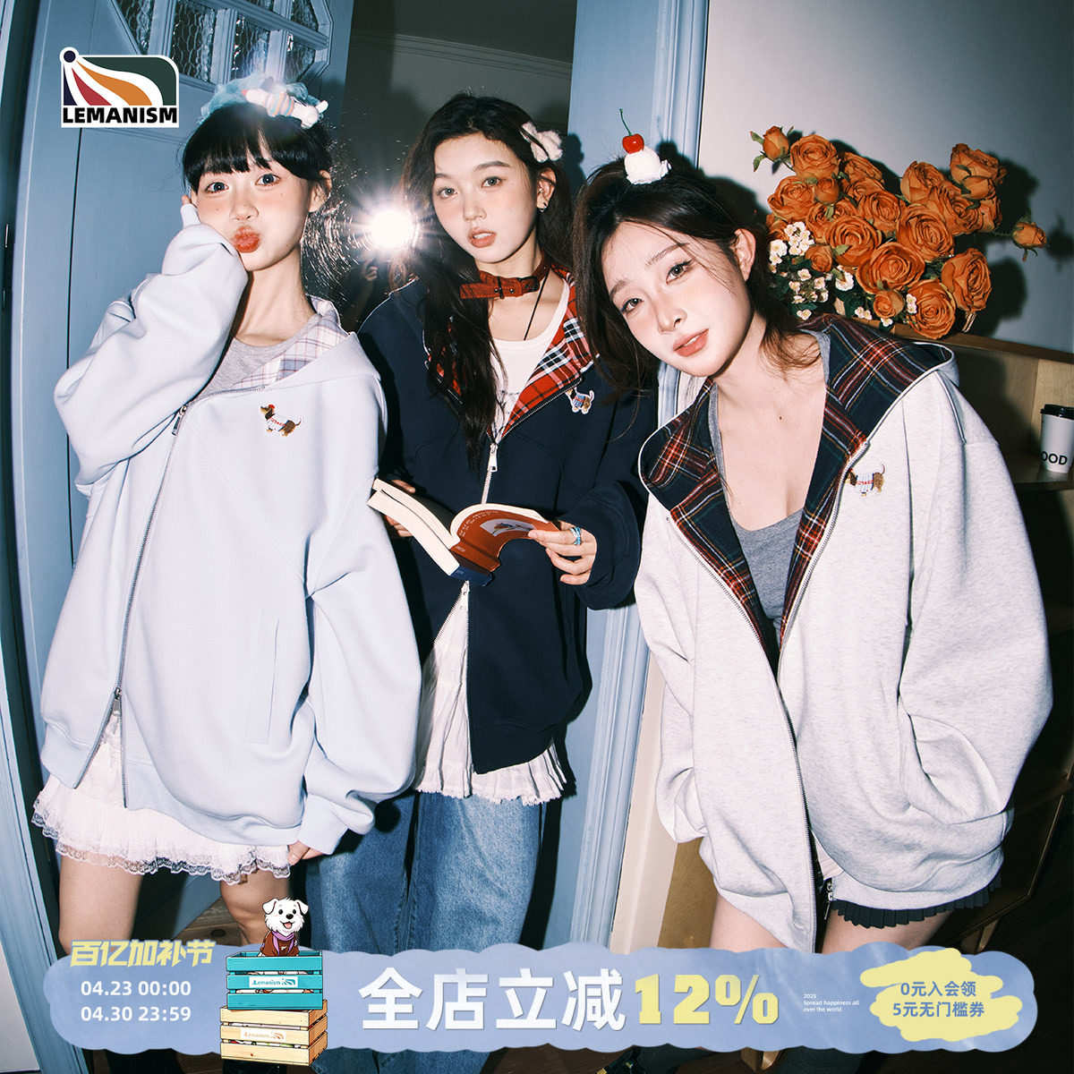 lemanism潮牌腊肠狗格子拼接开衫卫衣男连帽2025春季情侣款外套女