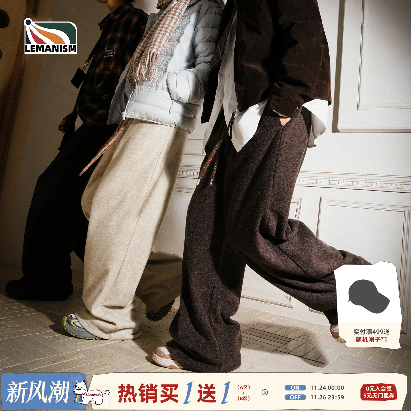 美式潮流加绒保暖卫裤男2025春秋