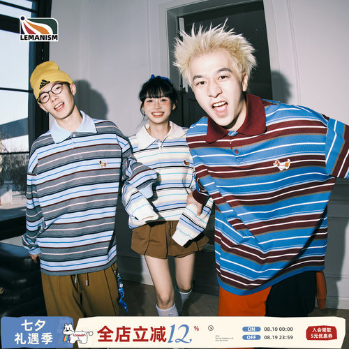 美式小狗条纹撞色宽松卫衣POLO衫